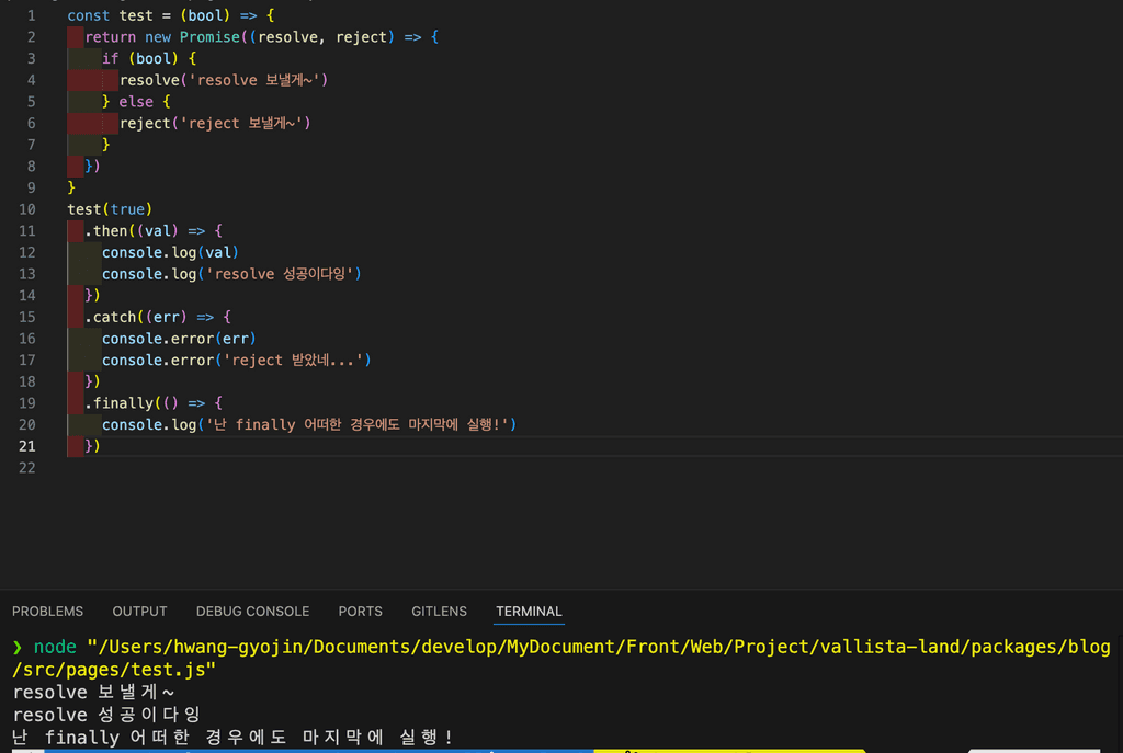 Test resolve 이미지